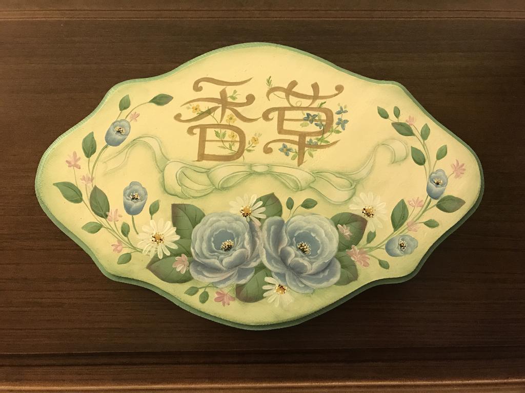 宜蘭種子民宿 Yuanshan Esterno foto