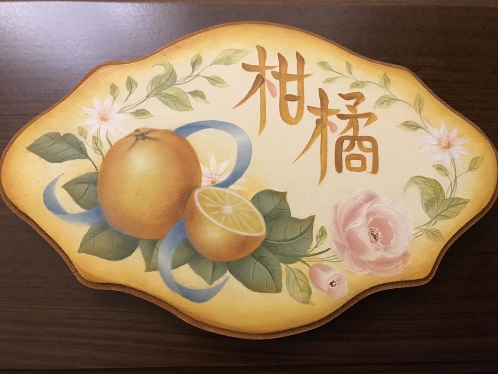 宜蘭種子民宿 Yuanshan Esterno foto