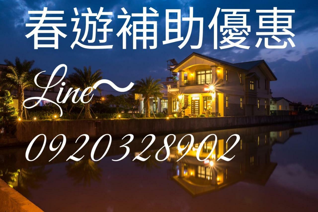 宜蘭種子民宿 Yuanshan Esterno foto